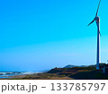 海辺の風車 133785797