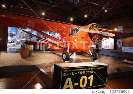 三沢航空科学館 三沢航空科学館 133786060