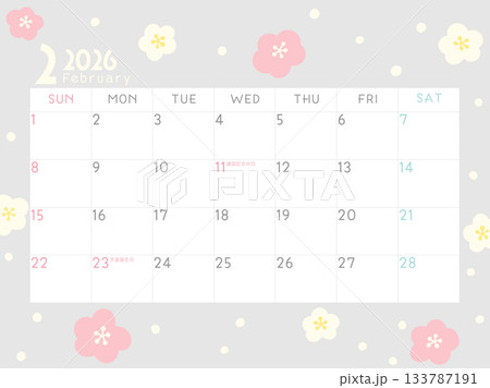 2026年2月のカレンダー 梅と雪 2026年2月のカレンダー 梅と雪 133787191