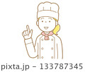 指差すコックコートにコック帽の女性のイラスト 133787345