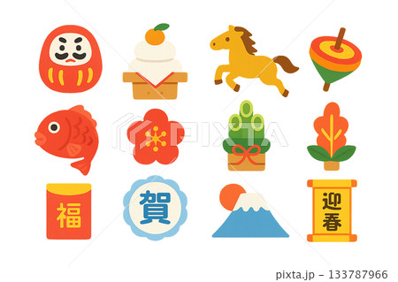 2026年・カラフルお正月アイコン12点セット（午年） 133787966
