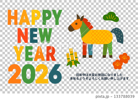 一張色彩鮮豔、充滿活力的 2026 年新年賀卡，上面印有“新年快樂”字樣、一匹馬以及松樹、竹子和梅花（並附有文字說明）。 133788039