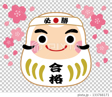 達摩娃娃與櫻花插圖 / 白色達摩娃娃 133788171