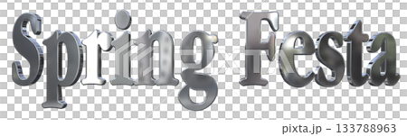 3DCG文字「Spring Festa(スプリングフェスタ)」 3DCG文字「Spring Festa(スプリングフェスタ)」 133788963