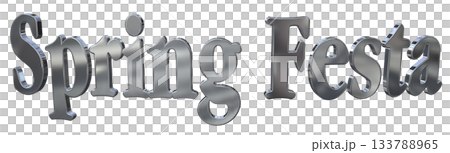 3DCG文字「Spring Festa(スプリングフェスタ)」 3DCG文字「Spring Festa(スプリングフェスタ)」 133788965
