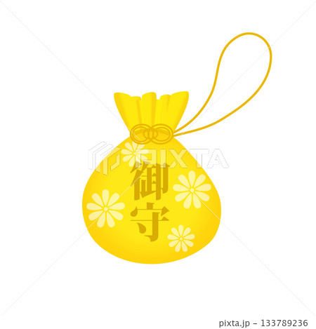 黄色のお守りのイラスト 133789236