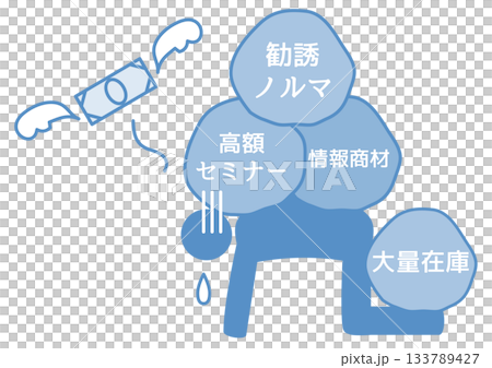 那些因兼職或投資而煩惱的人,那些承受著完成績效指標壓力的人,或那些陷入詐騙或傳銷陷阱的人。 那些因兼職或投資而煩惱的人,那些承受著完成績效指標壓力的人,或那些陷入詐騙或傳銷陷阱的人。 133789427