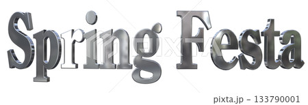 3DCG文字「Spring Festa（スプリングフェスタ）」 133790001