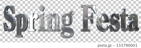 3DCG文字「Spring Festa（スプリングフェスタ）」 133790001