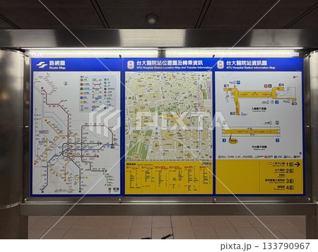 台湾　台北MRTの案内図 133790967