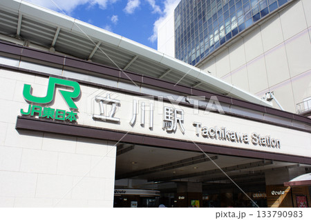 立川駅 133790983