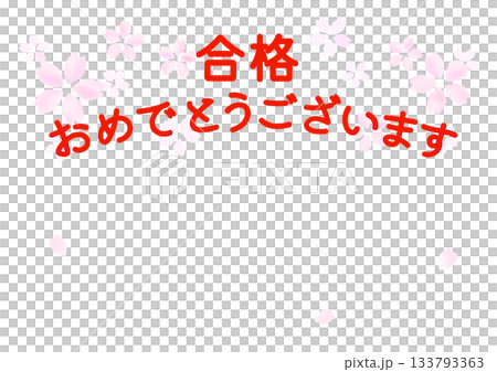 Congratulations on your passing the exam cherry blossom background material 133793363