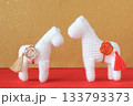 向かい合って立つうまのあみぐるみ 133793373