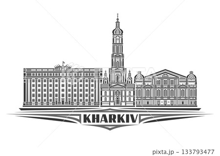 Vector illustration of Kharkiv 133793477