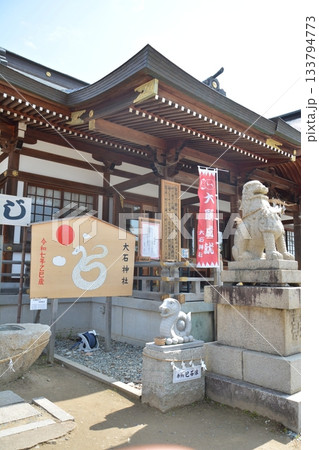 神社の干支の石像(辰) 神社の干支の石像(辰) 133794773
