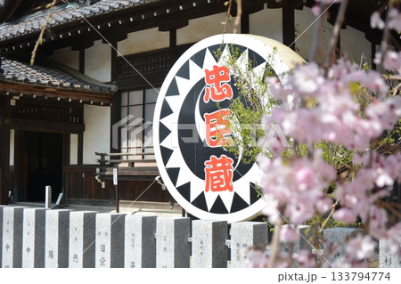 大石神社　境内の風景 133794774