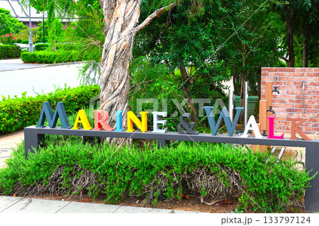 マリンアンドウォークヨコハマの景色 マリンアンドウォークヨコハマの景色 133797124