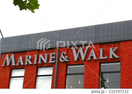 マリンアンドウォークヨコハマの景色 133797132
