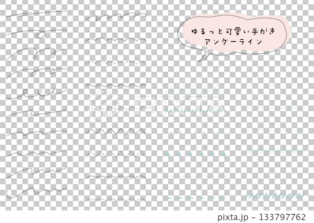 Loose, hand-drawn dividing lines, decorative borders, and underlines. Natural, hand-drawn minimalist lines. 133797762