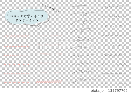 隨興的手繪分割線、裝飾邊框和底線。自然的手繪極簡線條。 133797763