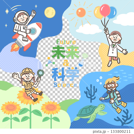 兒童未來與科學協會 兒童未來與科學協會 133800211