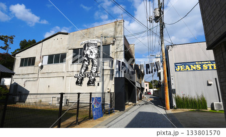 児島ジーンズストリート 133801570
