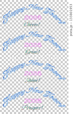 New Year's card English phrases and 3D calligraphy (set of 4) PNG images 133801953
