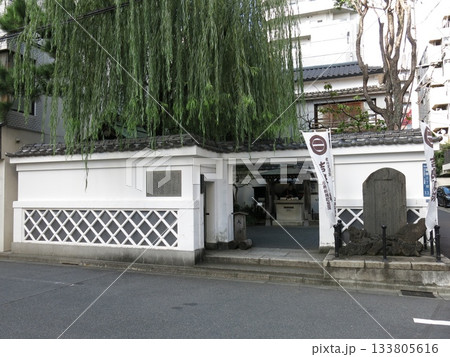 墨田区両国の吉良邸跡(本所松坂町公園) 墨田区両国の吉良邸跡(本所松坂町公園) 133805616