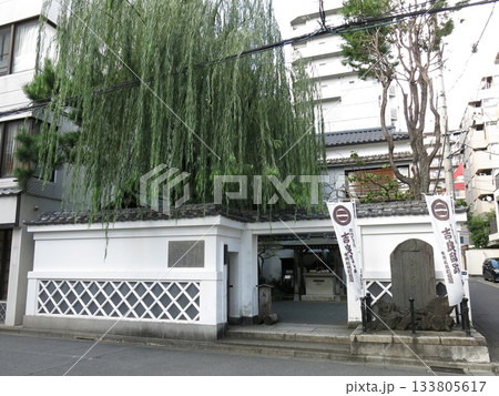 墨田区両国の吉良邸跡（本所松坂町公園） 133805617