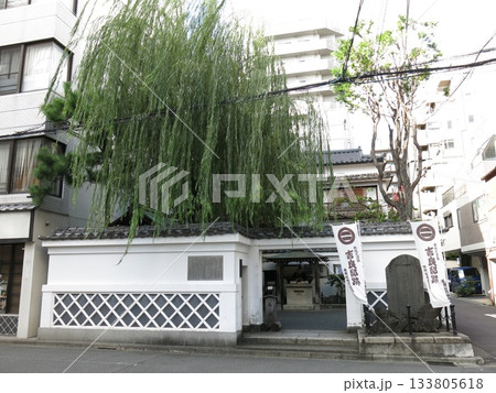墨田区両国の吉良邸跡（本所松坂町公園） 133805618