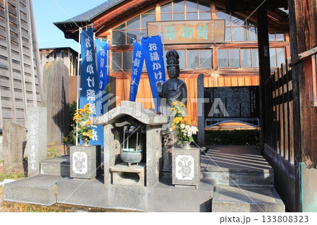 福島県飯坂温泉 鯖湖神社のお湯かけ薬師如来 福島県飯坂温泉 鯖湖神社のお湯かけ薬師如来 133808323