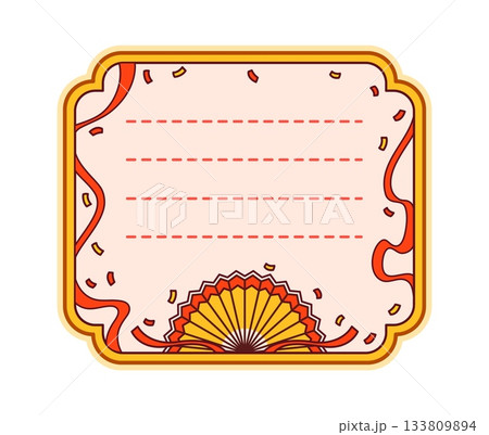 Asian Chinese Japanese and Korean kids memo note frame. Vector festive rectangular label with decorative yellow and red border, ribbons and fan motif at bottom. Blank lined badge for holiday message Asian Chinese Japanese and Korean kids memo note frame. Vector festive rectangular label with decorative yellow and red border, ribbons and fan motif at bottom. Blank lined badge for holiday message 133809894