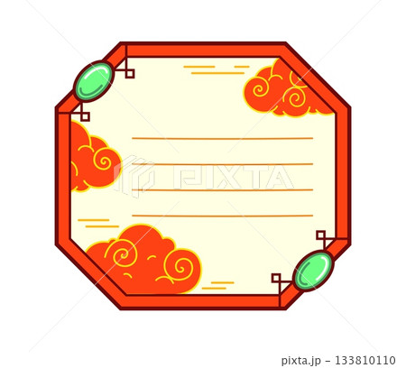 Asian motif, korean kids memo note template. Planner to do list vector Chinese frame, kids diary Japanese aesthetics memo note. Schedule Asian motif sticker with red clouds and nephrite green gems Asian motif, korean kids memo note template. Planner to do list vector Chinese frame, kids diary Japanese aesthetics memo note. Schedule Asian motif sticker with red clouds and nephrite green gems 133810110