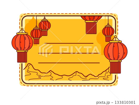 Asian Chinese, Japanese and Korean kids memo note frame. Festive vector rectangular golden frame with hanging red lanterns, mountain and lines for message. Decorative template for event celebrations 133810301