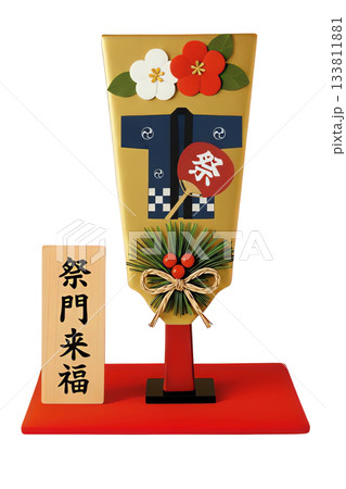 押絵羽子板（祭） 133811881