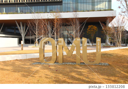 2025年新設された大阪公立大学森之宮キャンパス 133812208