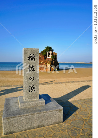 稲佐の浜の風景 稲佐の浜の風景 133812359