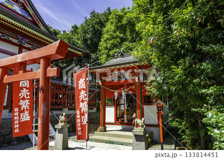出水　箱崎八幡神社　箱崎稲荷神社　鹿児島県出水市 133814451