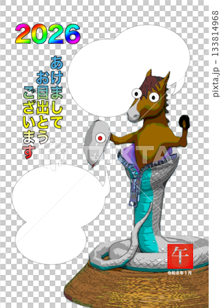 Shedding from the Year of the Snake to the Year of the Horse 133814968