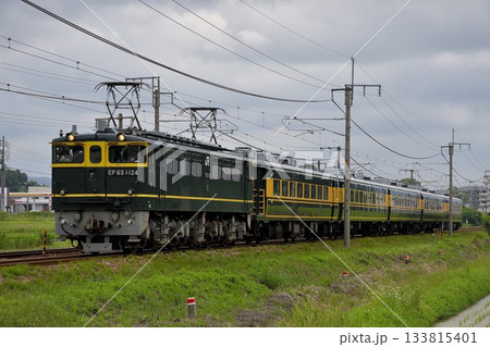 サロンカーなにわ① 133815401