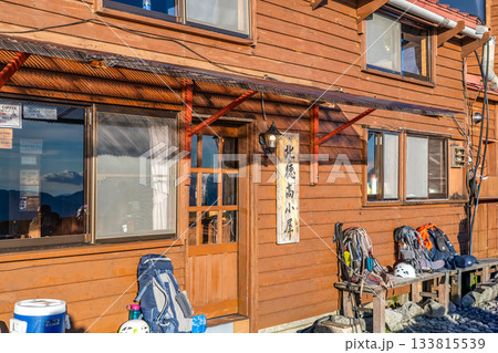 北穂高小屋 北アルプスの北穂高岳登山 北穂高小屋 北アルプスの北穂高岳登山 133815539