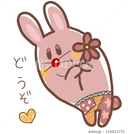 かわいい人気動物キャラクターイラスト素材セット【うさぎ】全身 133815755