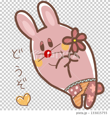 かわいい人気動物キャラクターイラスト素材セット【うさぎ】全身 133815755