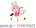 メリーゴーランドの馬に乗るかわいいうさぎのイラスト 133815822
