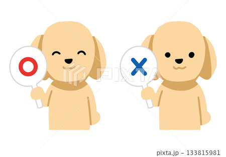 マル・バツ　手書きイラスト　犬　ラブラドールレトリバー　主線なし 133815981