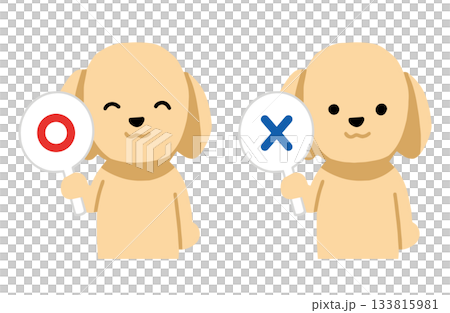 マル・バツ　手書きイラスト　犬　ラブラドールレトリバー　主線なし 133815981