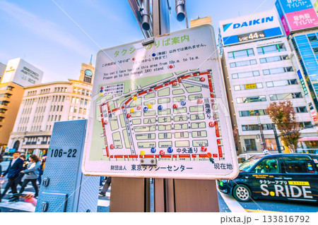 日本の東京都市景観 師走…。銀座には多くのタクシーが行き交う…乗車禁止地区がある… 日本の東京都市景観 師走…。銀座には多くのタクシーが行き交う…乗車禁止地区がある… 133816792