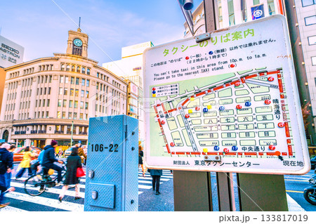 日本の東京都市景観　師走…。銀座には多くのタクシーが行き交う…乗車禁止地区がある…。自転車… 133817019
