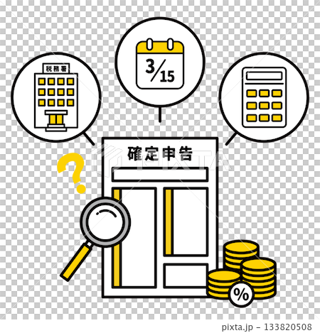 確定申告のやり方がわからない / アイコンイラスト 133820508