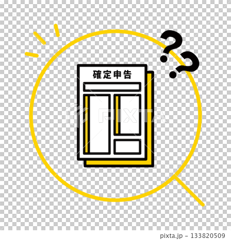 確定申告のやり方がわからない / アイコンイラスト 133820509